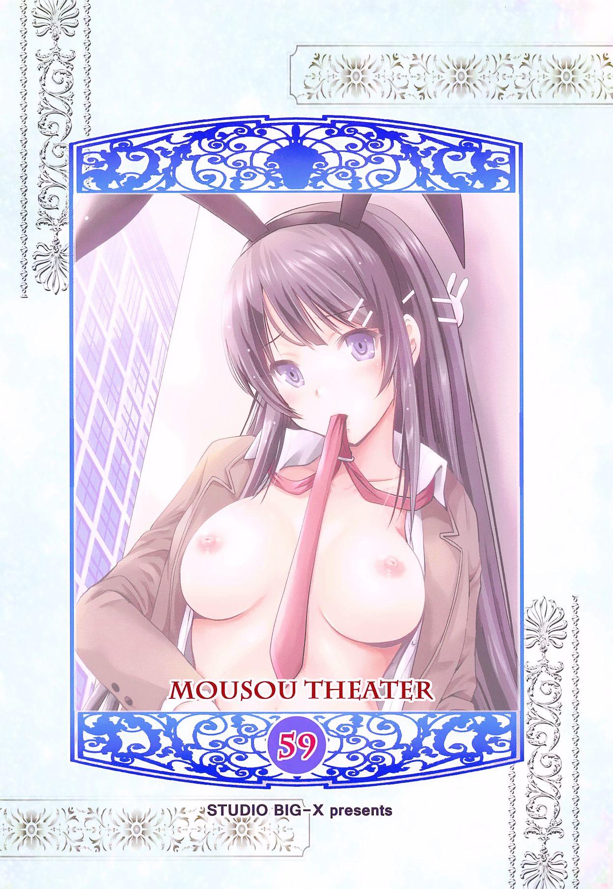 MOUSOU THEATER 59 26