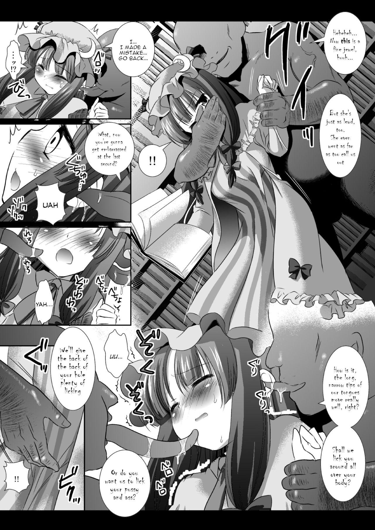 Big Dicks Touhou H Go - Touhou project Point Of View - Page 5