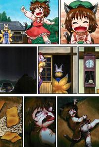 Touhou Roadkill Joint Publication 4