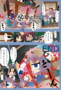 Touhou Roadkill Joint Publication 8