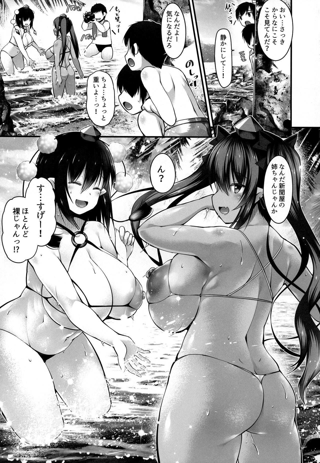 Indian Sex Bitch na Tengu no Onee-chan to Ikenai Natsuyasumi - Touhou project Pussy - Page 4