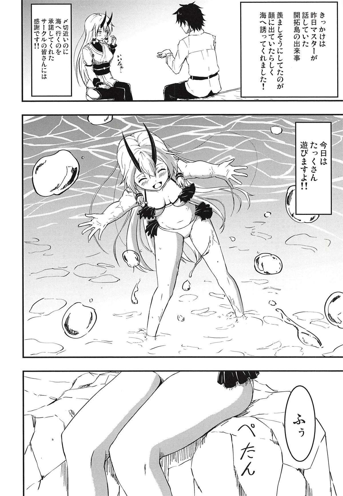 Vibrator Inferno-chan to Hamabe de Amaamax - Fate grand order Masturbating - Page 3