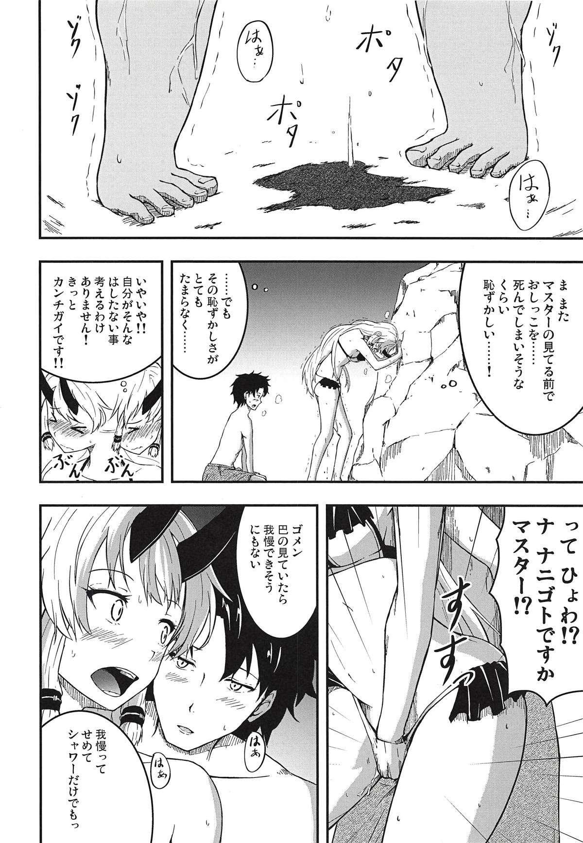 Gay Outdoor Inferno-chan to Hamabe de Amaamax - Fate grand order Ass Fuck - Page 7