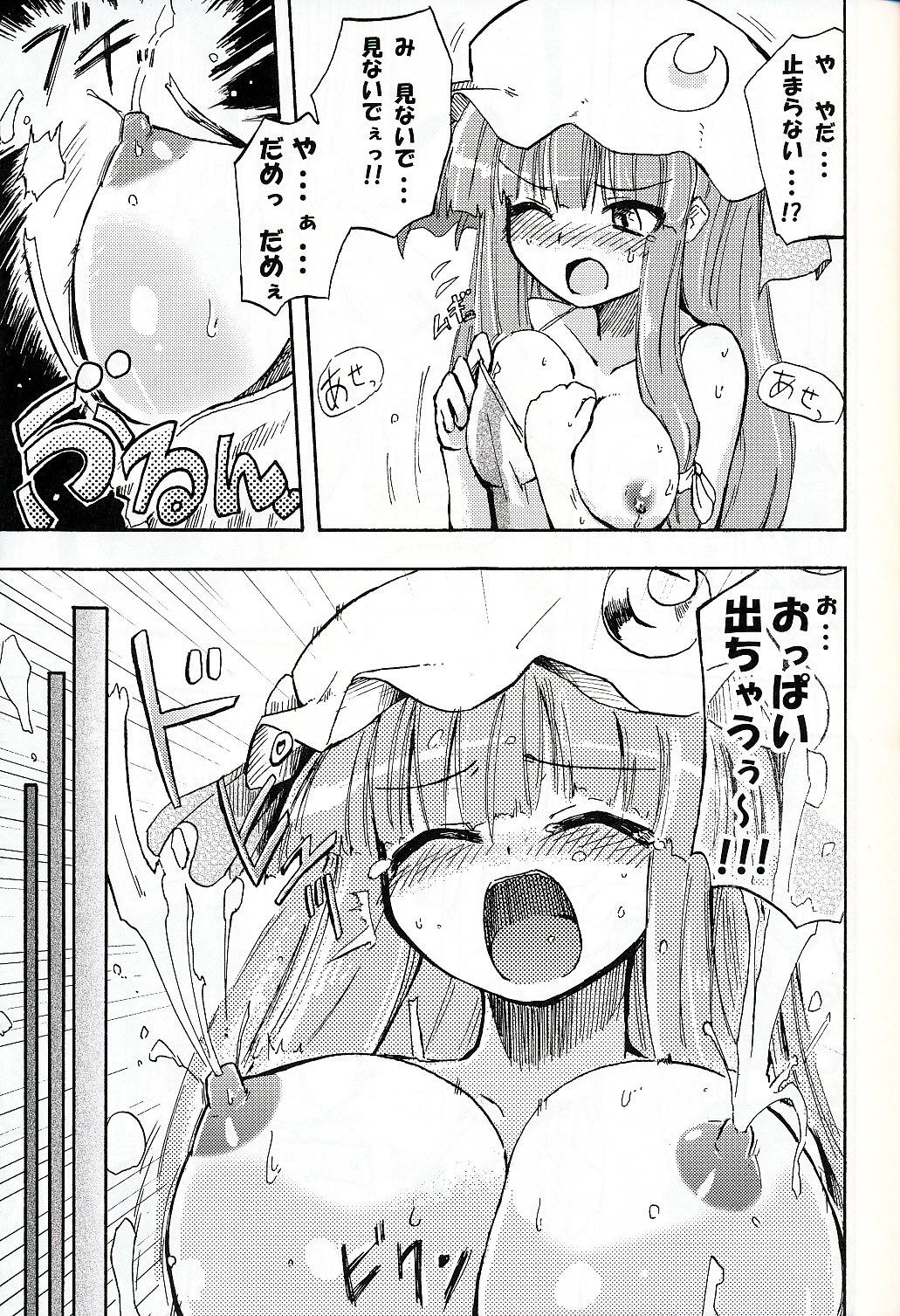 Gay Pissing Patchun! Milk - Touhou project Pussy To Mouth - Page 6