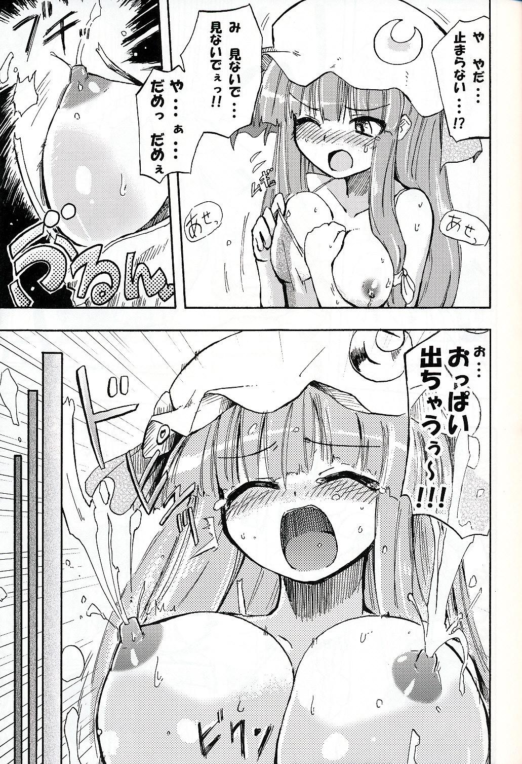 Vietnam Patchun! Milk - Touhou project Best Blow Job - Page 6