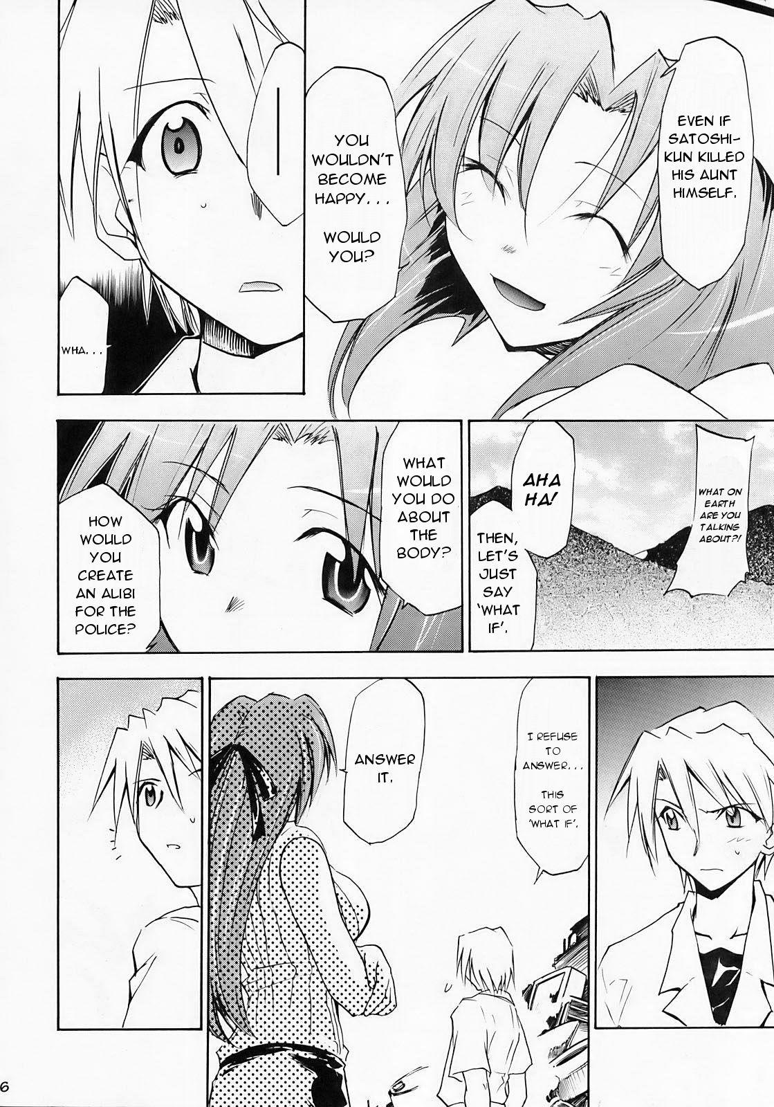 Gay Physicals Higurashi no Naku You ni Ni - Higurashi no naku koro ni Naughty - Page 5