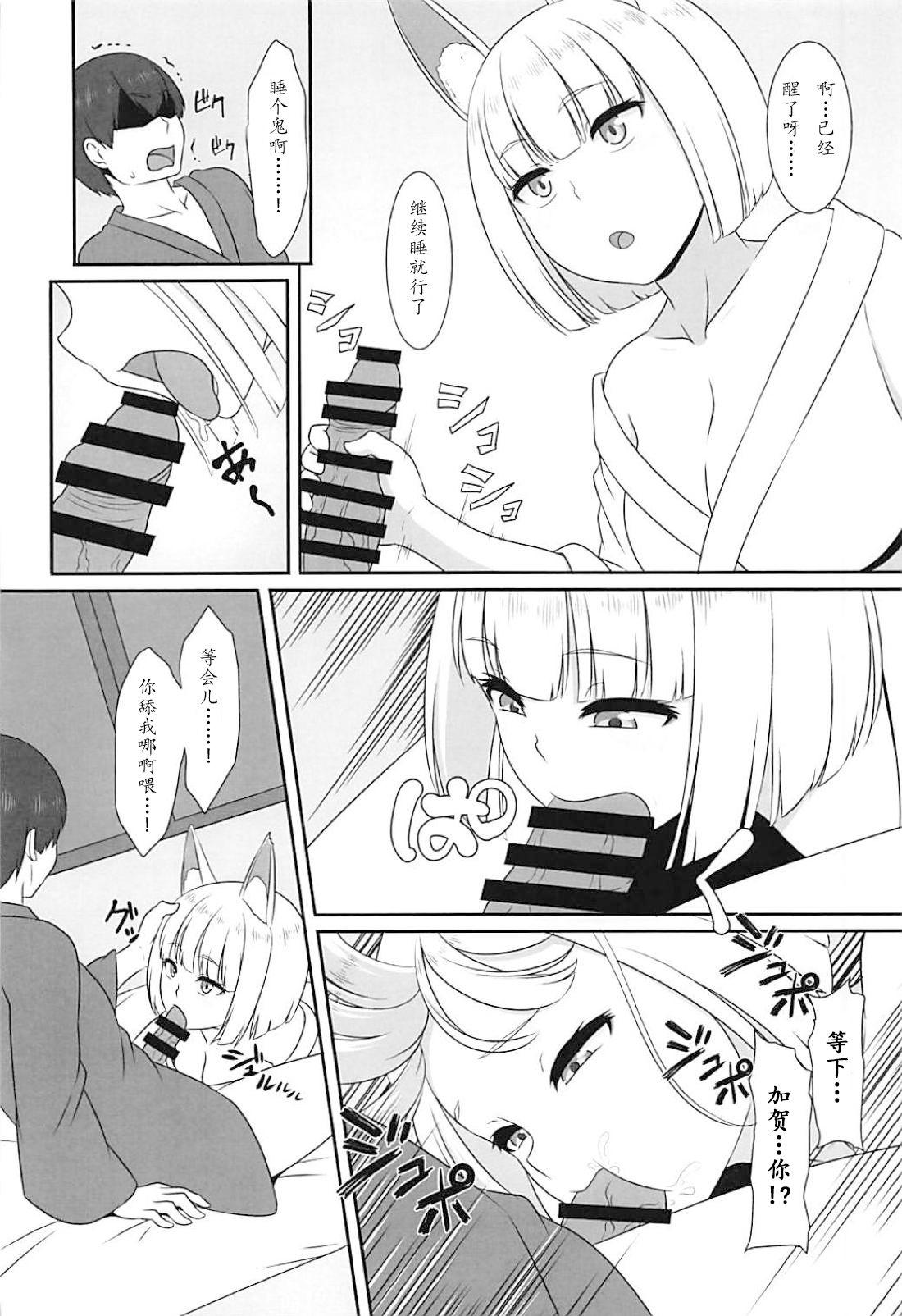 Teen Porn Omae no aji ga shiritakute - Azur lane Submission - Page 3