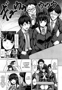 Tomodachi no Tsukurikata Ch. 1 7