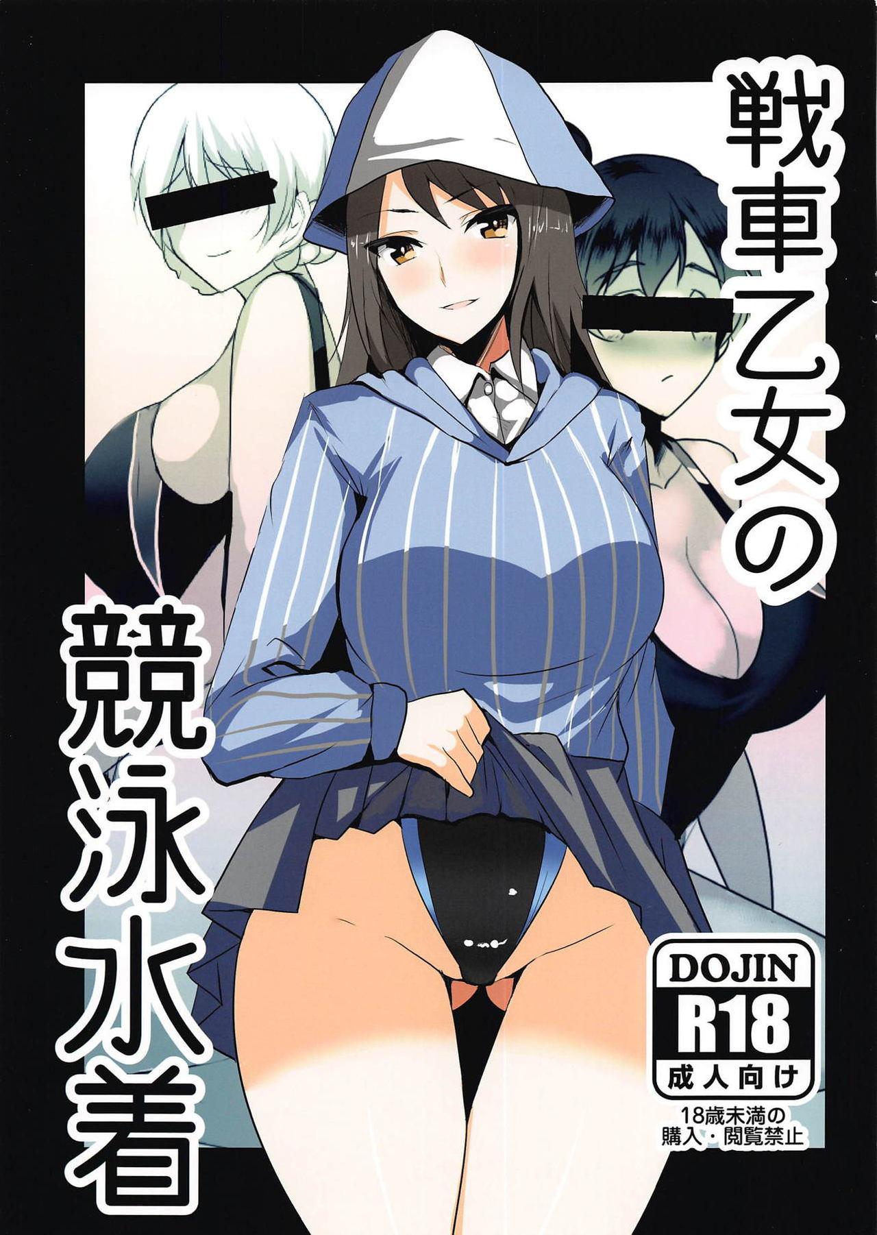 Hot Girl Porn Sensha Otome no Kyouei Mizugi - Girls und panzer Paja - Picture 1