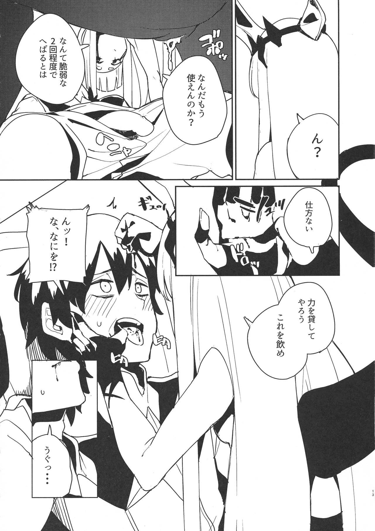 Chastity Darling in the princess - Darling in the franxx Tight Ass - Page 12