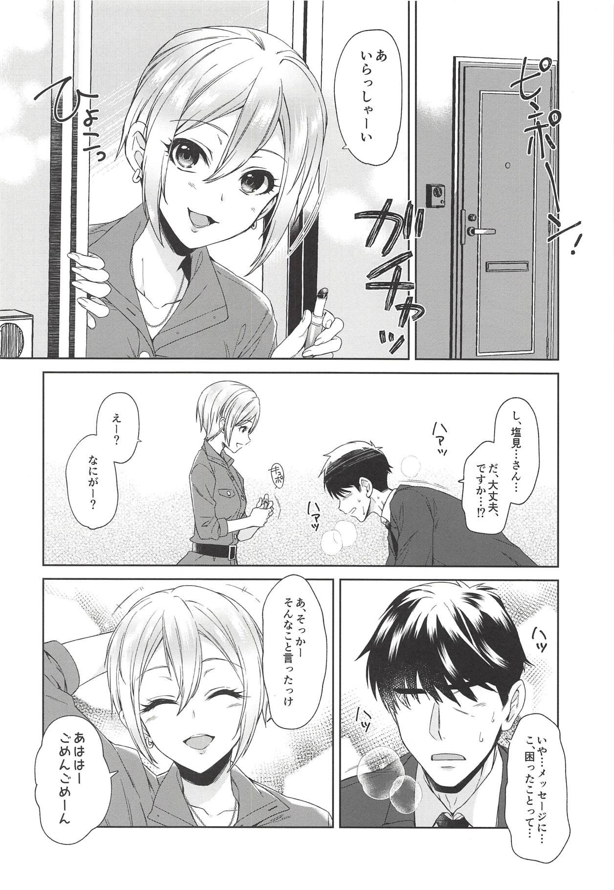 Gay Public Syuko-chan ni Iyasaretai - The idolmaster Gays - Page 5