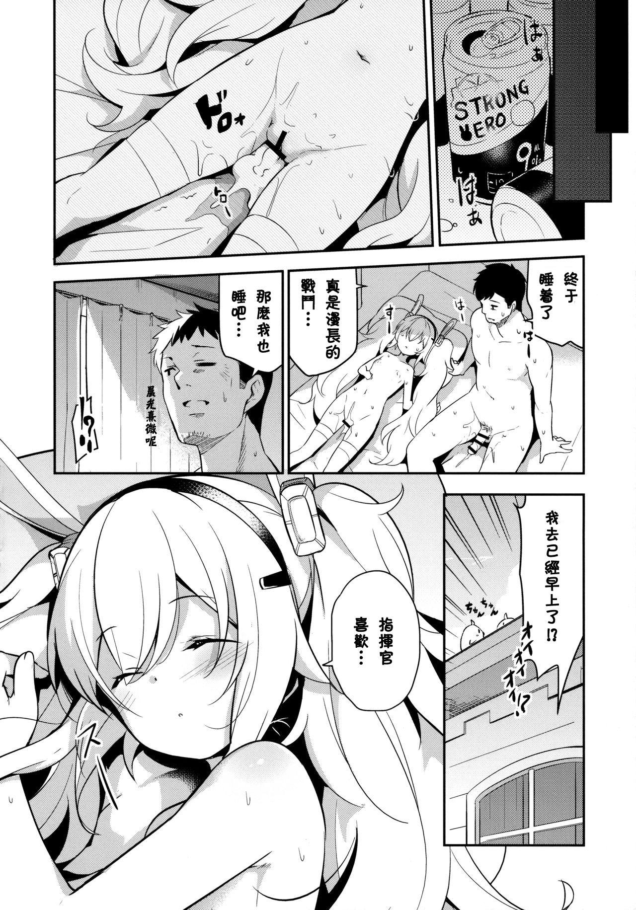 Rub Nemurenu Laffey no Shitsukekata - Azur lane Esposa - Page 24