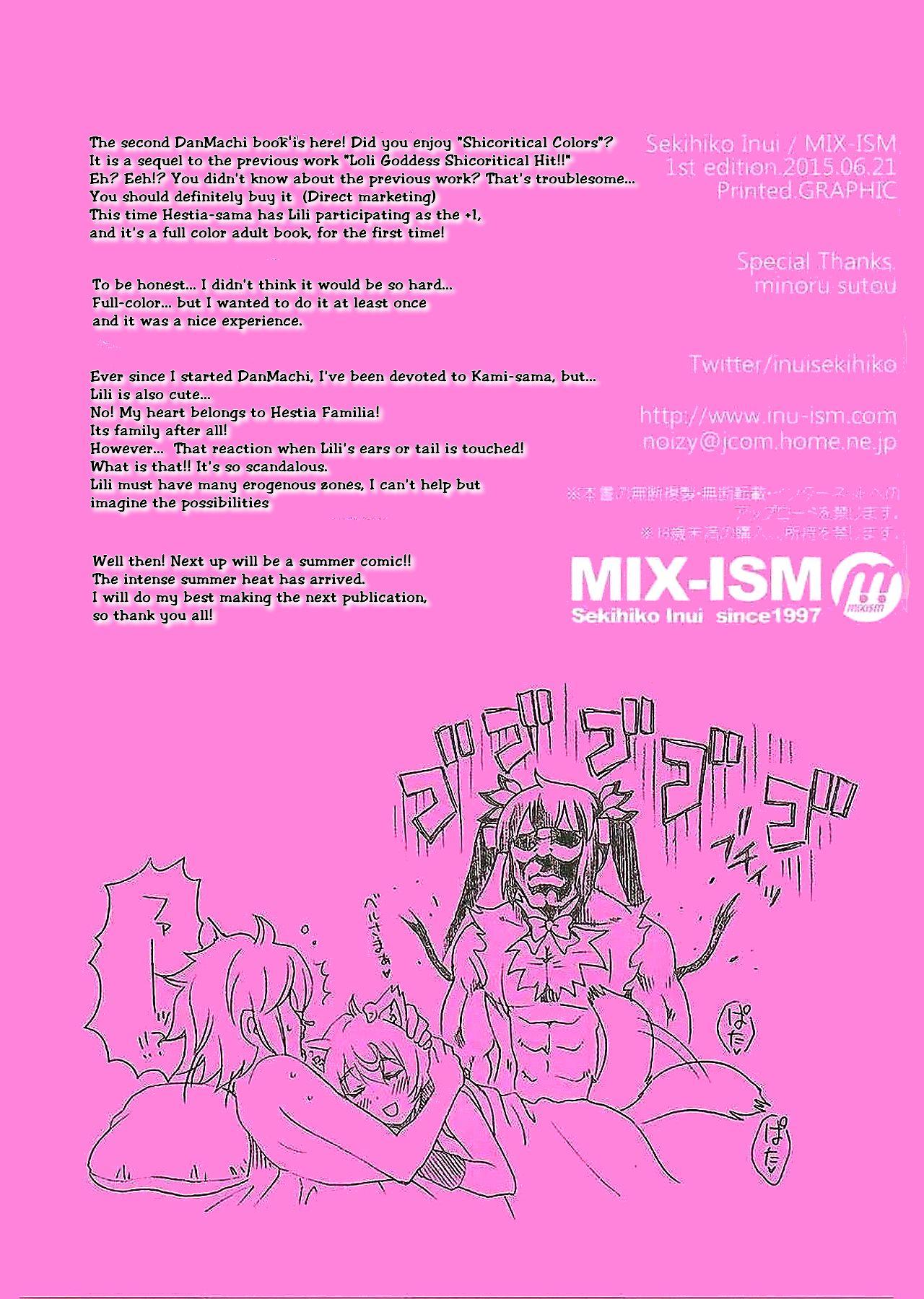 (Tora Matsuri 2015) [MIX-ISM (Inui Sekihiko)] Loli Kamisama +1 Shicoritical Colors - Lolita Goddess +1 shicoritical hit!! all color book (Dungeon ni Deai o Motomeru no wa Machigatteiru Darou ka) " [English] [EHCOVE] 18