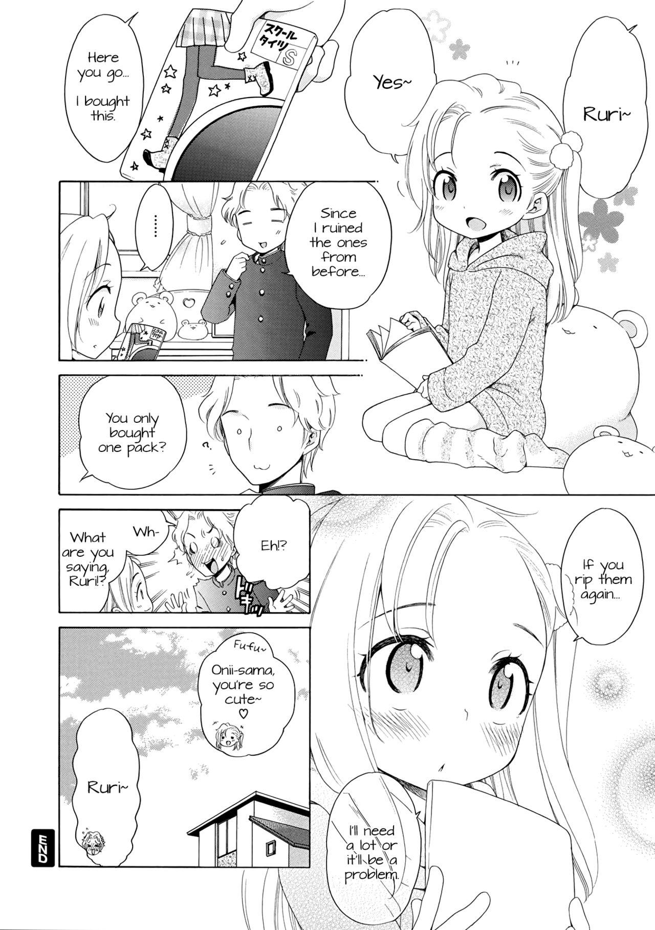 Eat Aozora to Seifuku Threesome - Page 22