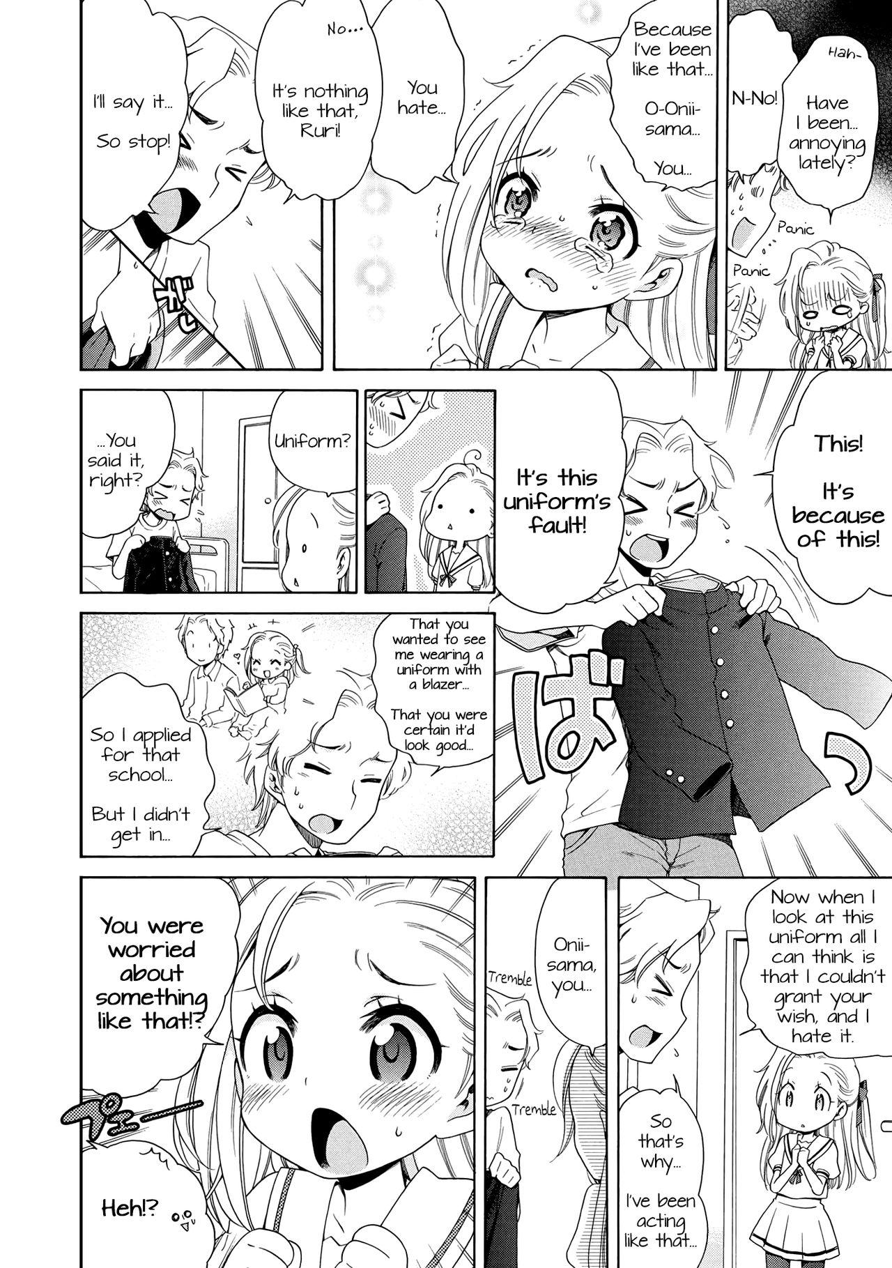 Penis Sucking Aozora to Seifuku Curious - Page 6