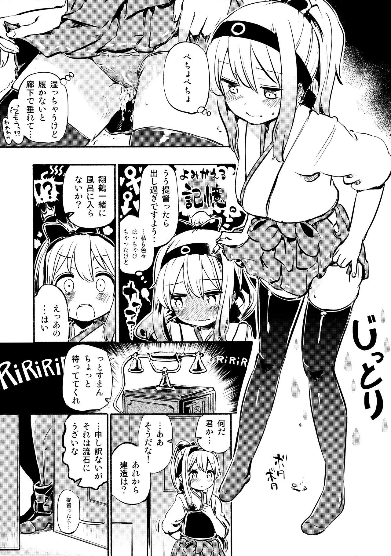 Trannies Ponyta - Kantai collection Passion - Page 12