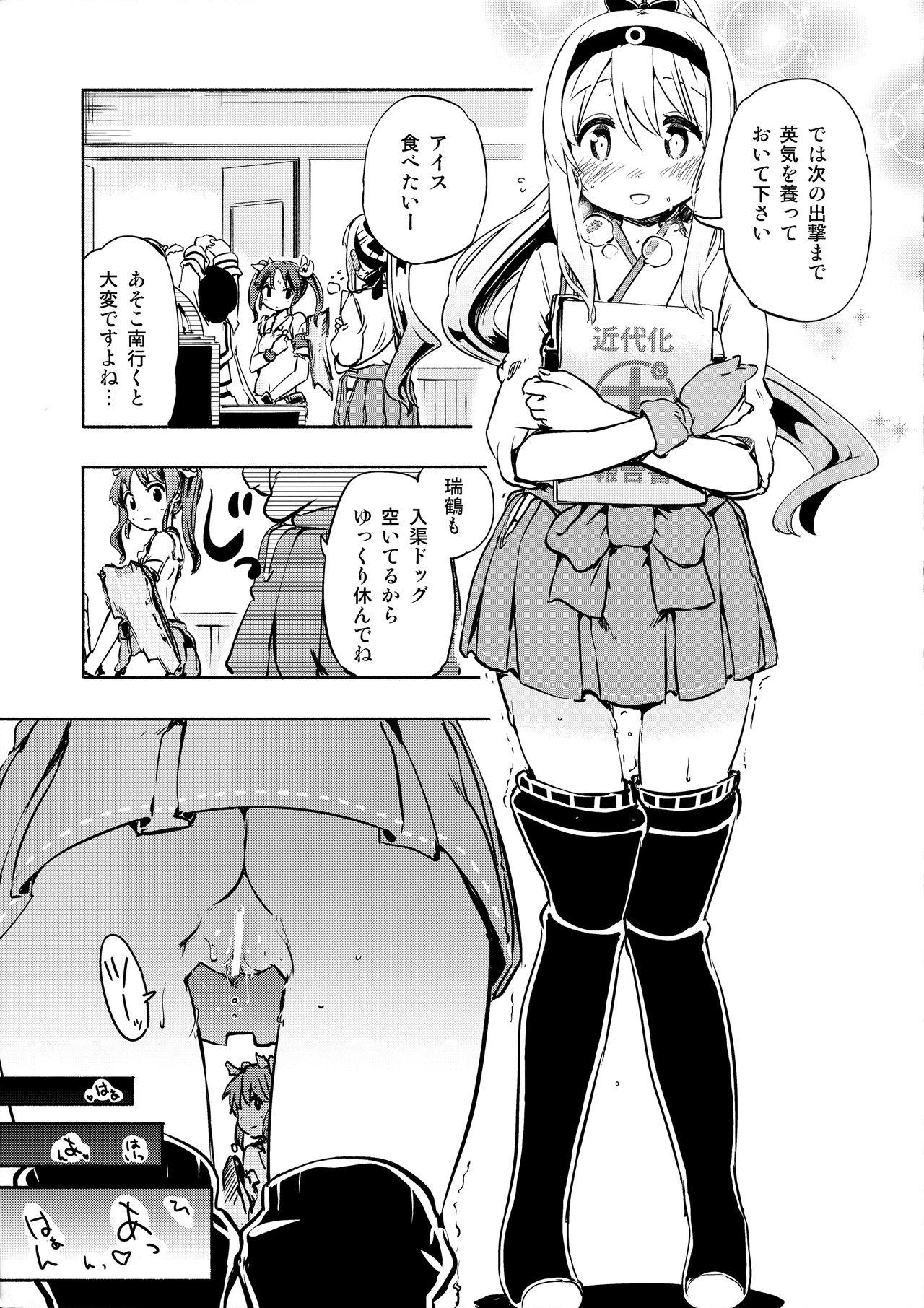 Shemale Ponyta - Kantai collection Female Domination - Page 6