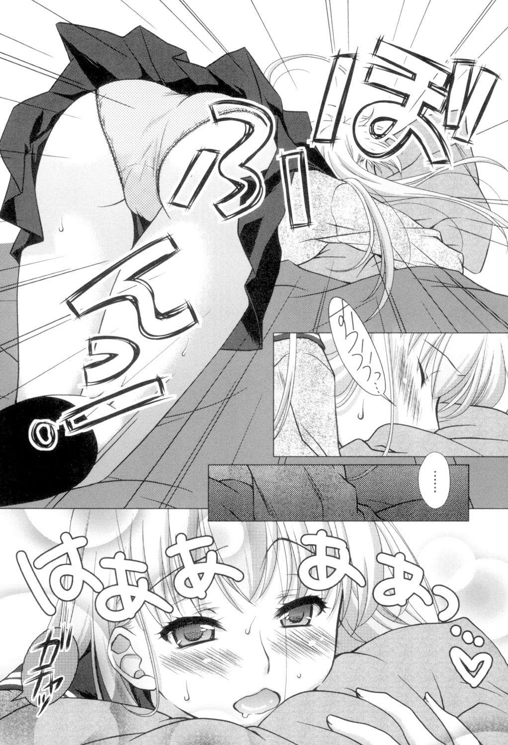 Girl Get Fuck Seiso de Midarana Kanojo Playing - Page 9