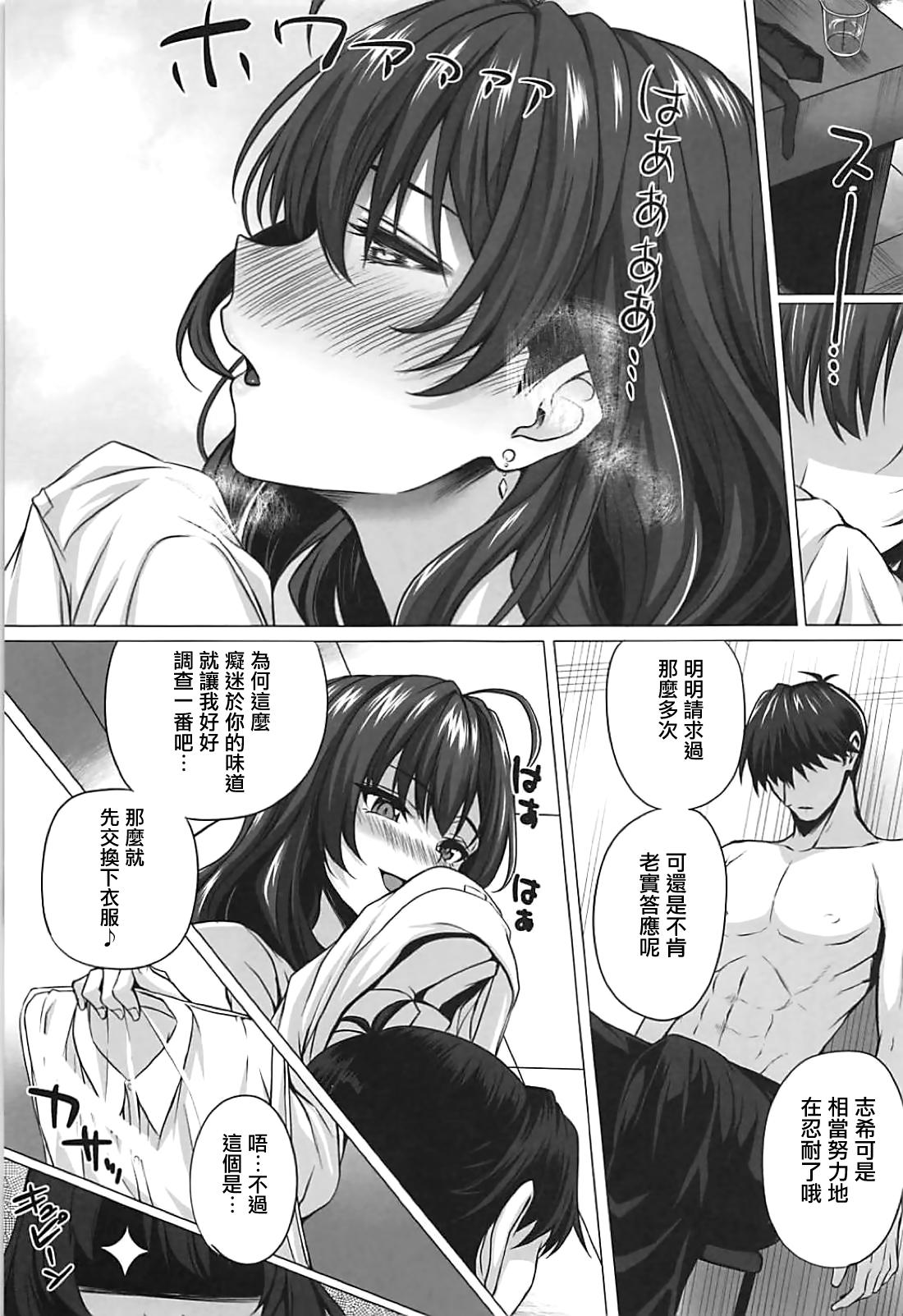 Woman Fucking Shiki to P - The idolmaster Morena - Page 4