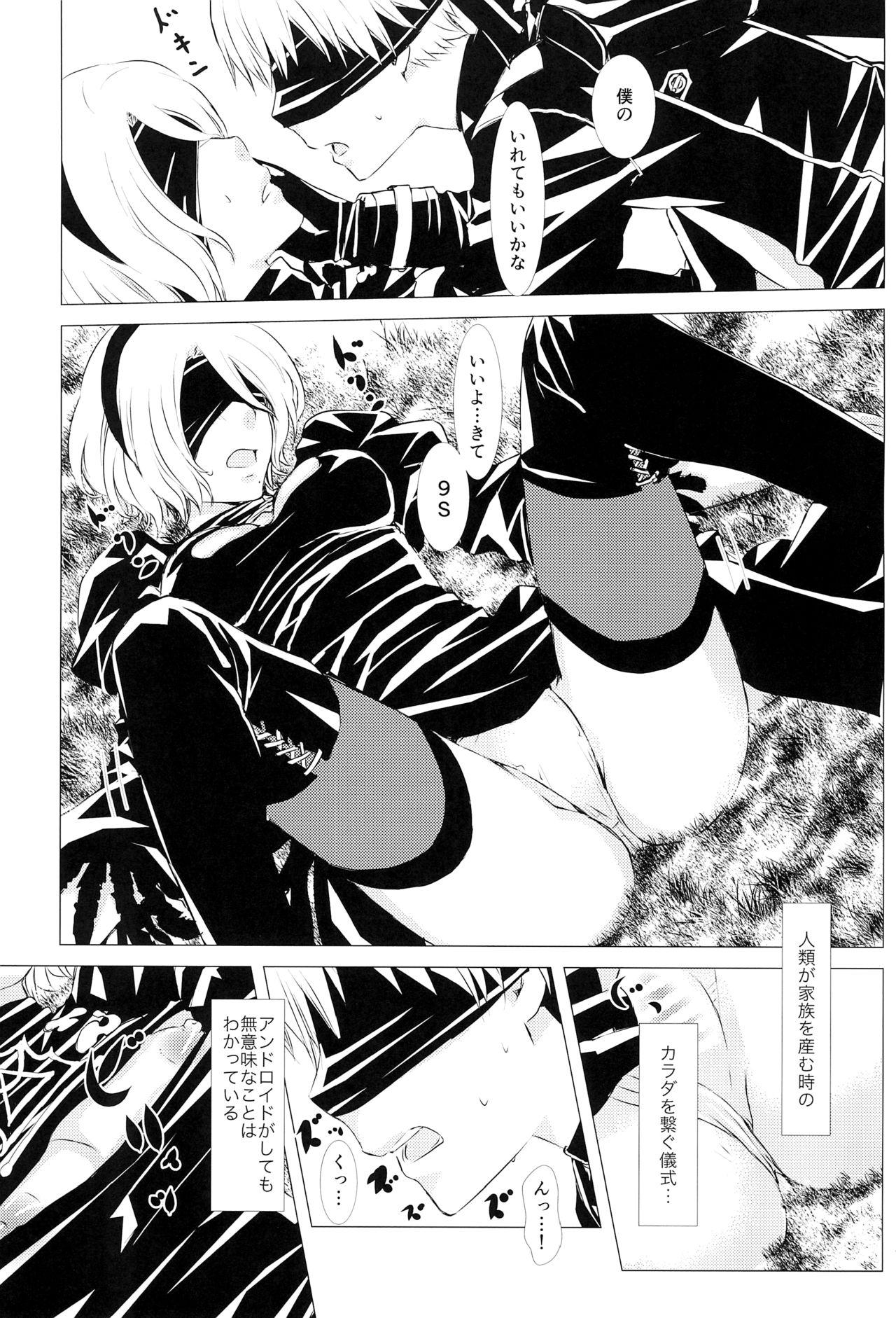 Blowjob Porn Shinou ni Nemuru - Nier automata Stretching - Page 12