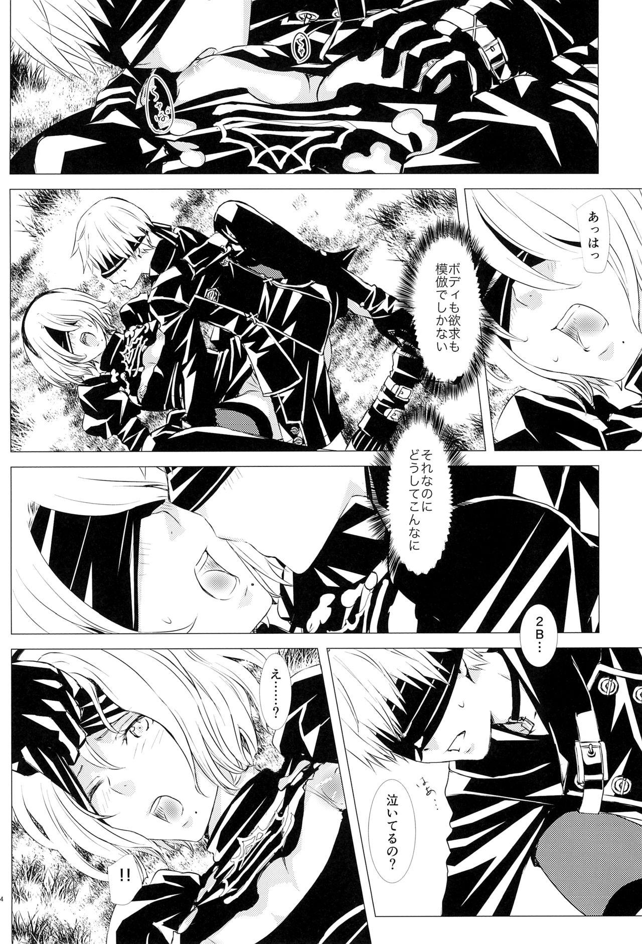 Blowjob Porn Shinou ni Nemuru - Nier automata Stretching - Page 13