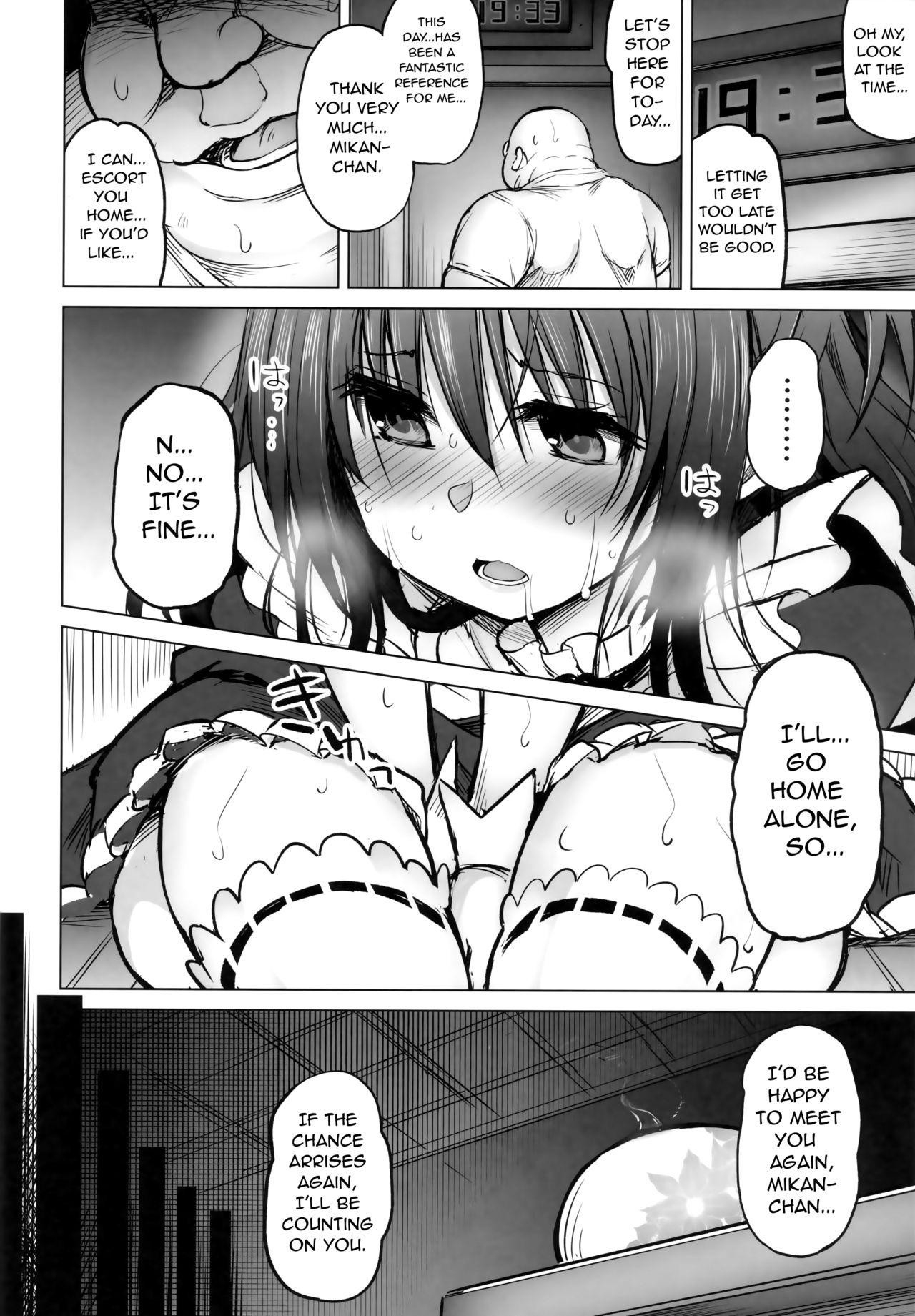 (C94) [PTD (Tatsuichi Monji)] KTOK 6 ~Zenpen~ | KTOK 6 ~First Part~ (To LOVE-Ru) [English] [iambobokay] 18