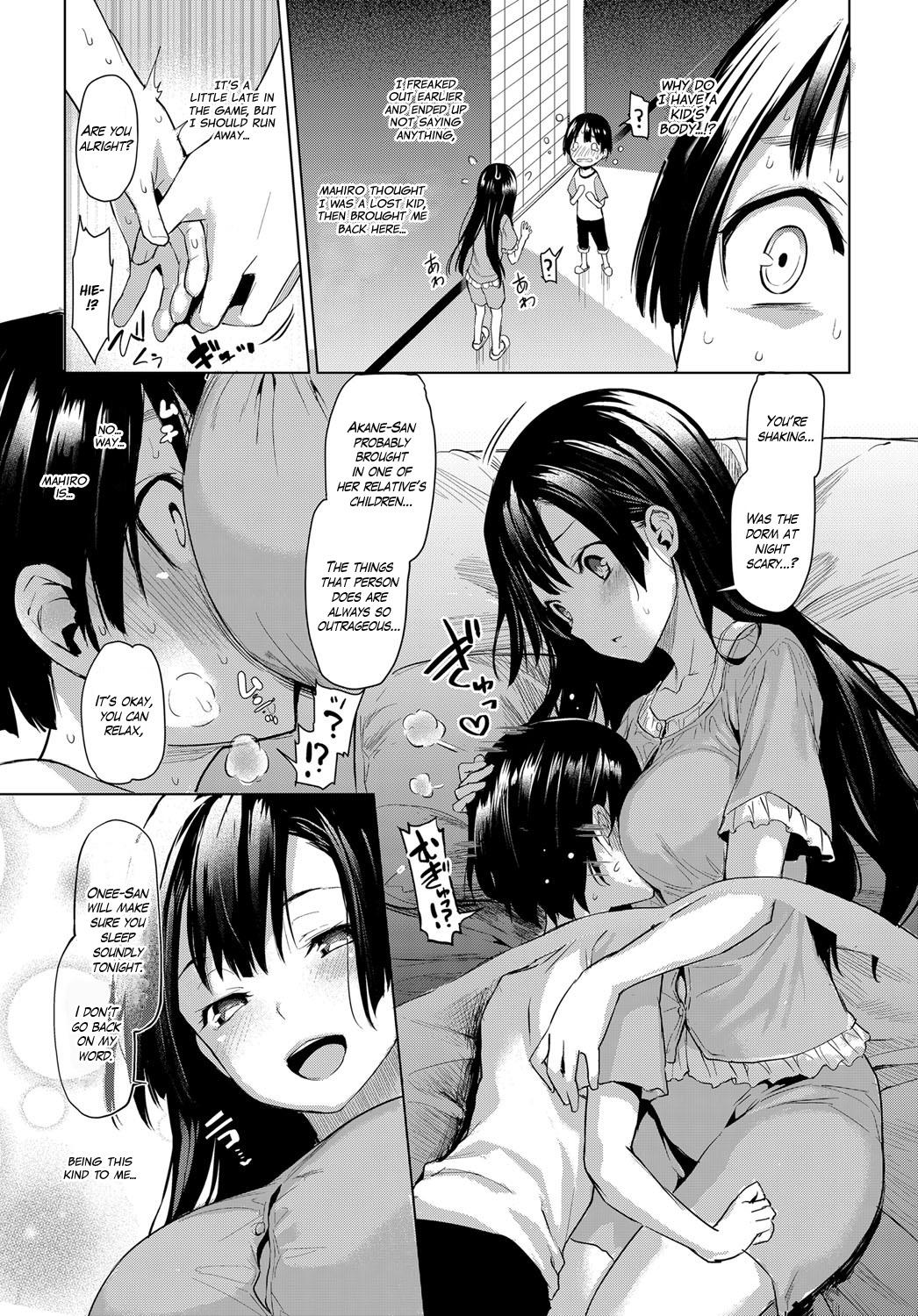 Gay Money [Michiking] Ane Taiken Jogakuryou 1-2 | Older Sister Experience - The Girls' Dormitory [English] [Yuzuru Katsuragi] [Digital] Women Fucking - Page 11