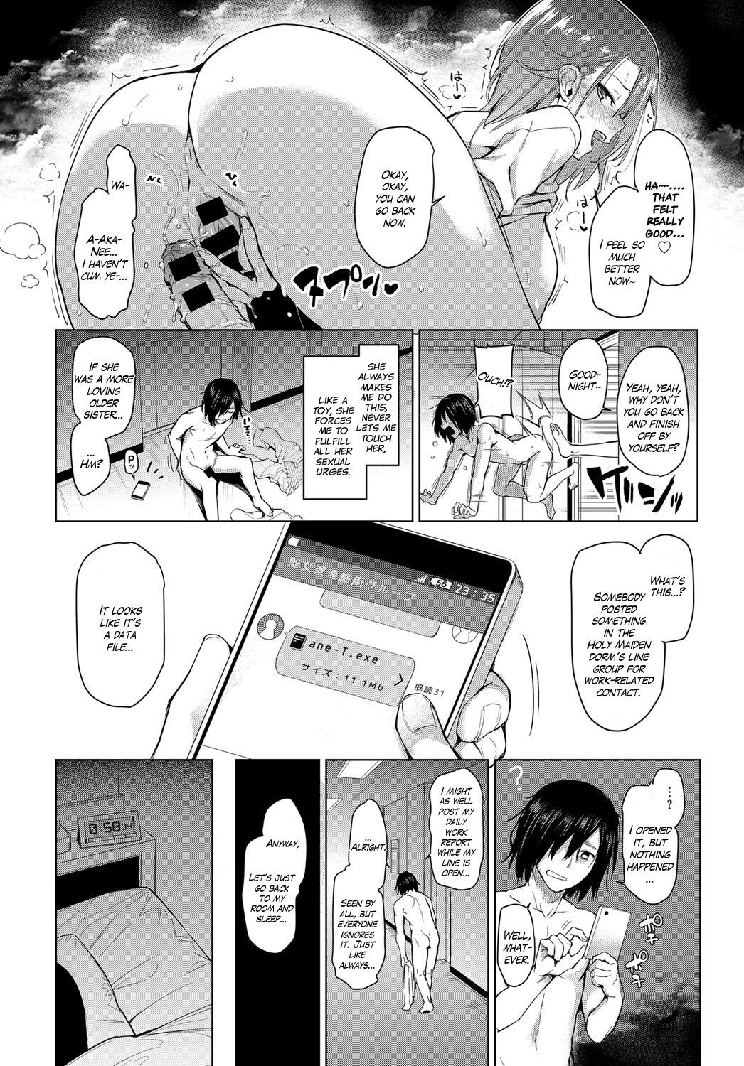 Stripping [Michiking] Ane Taiken Jogakuryou 1-2 | Older Sister Experience - The Girls' Dormitory [English] [Yuzuru Katsuragi] [Digital] Women - Page 8