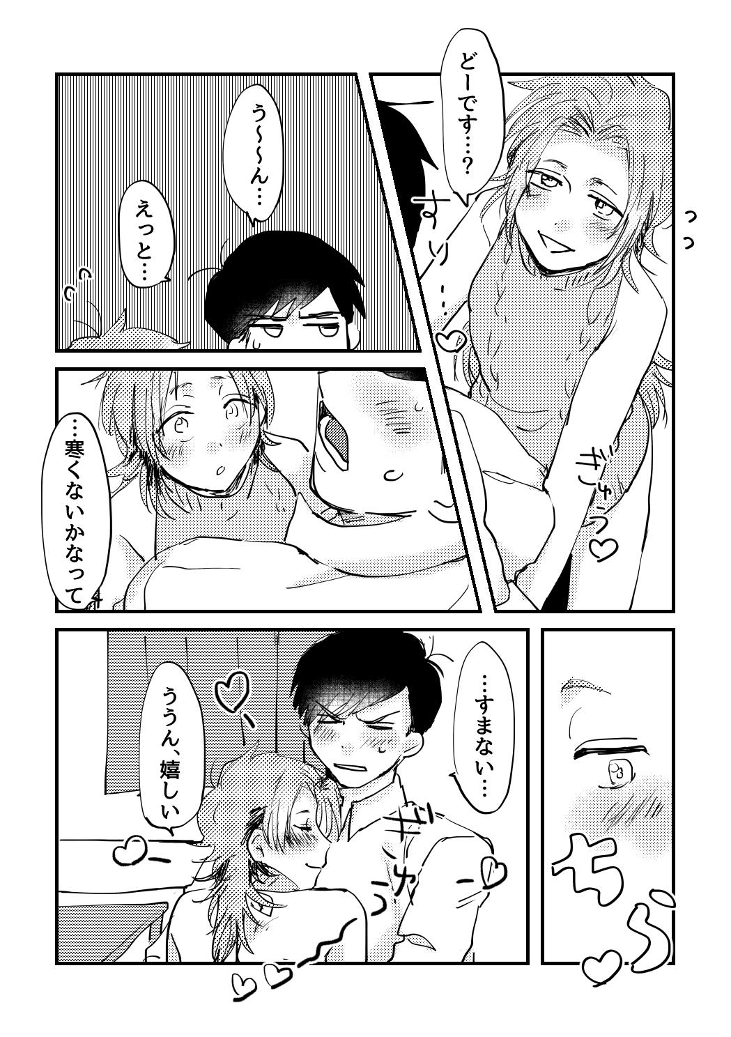 Chichona Chotto Soko no Lady! - Osomatsu-san Hot Teen - Page 4