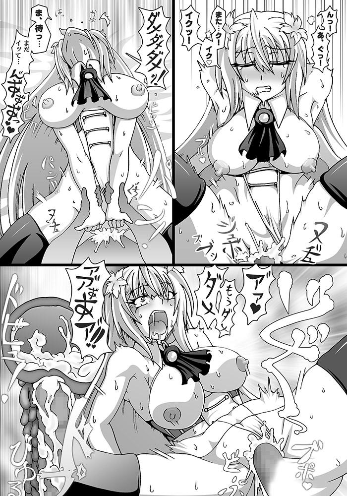 Big breasts Renshuu 1 - Flower knight girl Coroa - Page 4