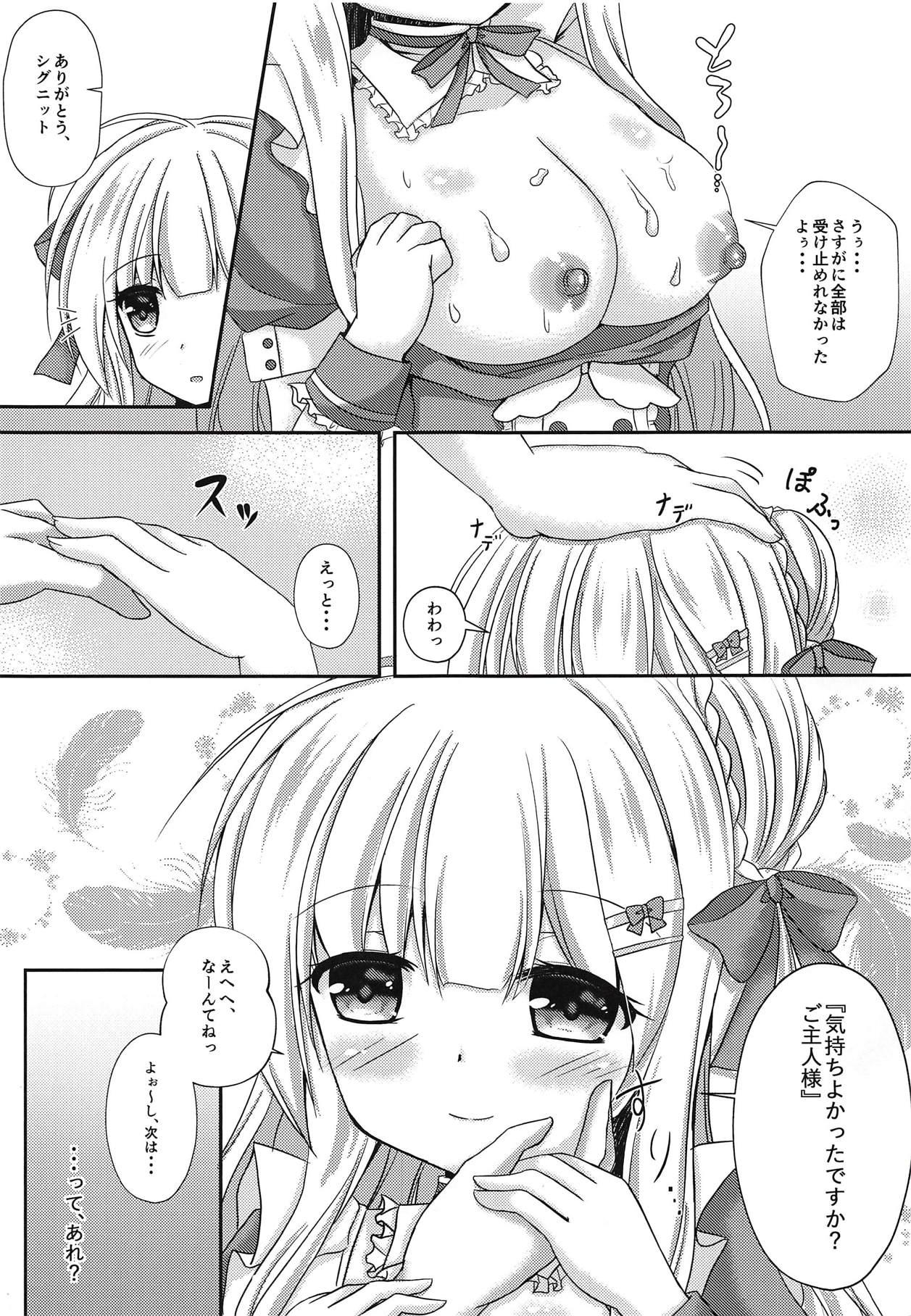 Parody Anata dake no Maid-san - Azur lane Petite Teen - Page 12