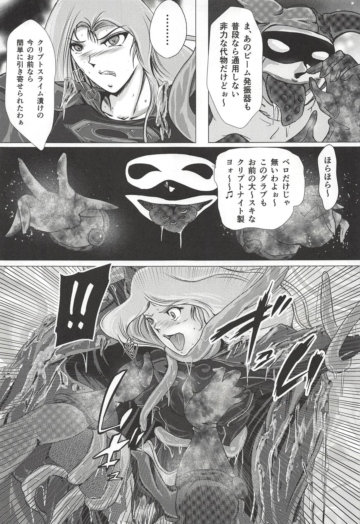 Cornudo Yaten no Shokugoku Ejaculations - Page 10