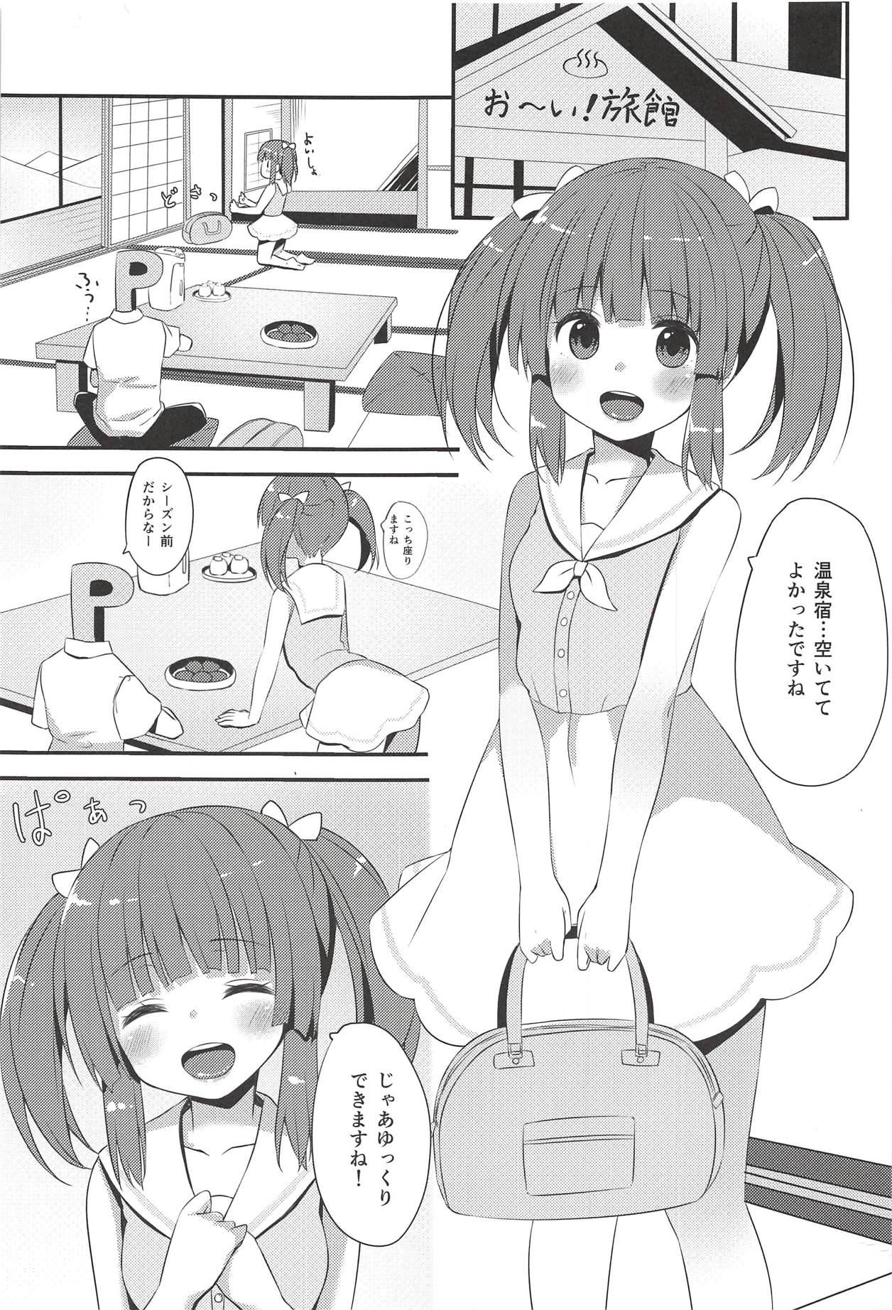 Sex Massage Onsen to Yukata to Chieri to Ecchi - The idolmaster Monstercock - Page 2
