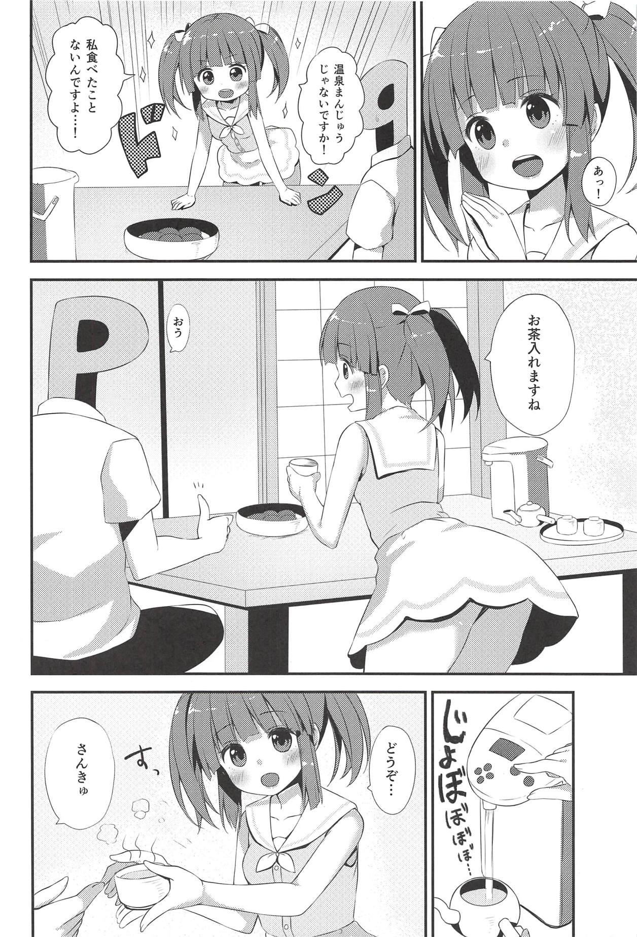 Sex Massage Onsen to Yukata to Chieri to Ecchi - The idolmaster Monstercock - Page 3