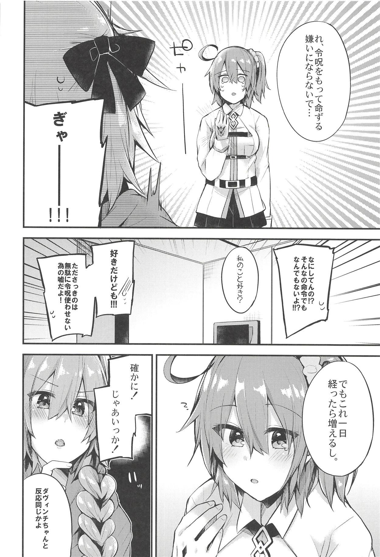 Pregnant Astolfo de Ichinichijuu Asonjau? Soretomo Seihai Agechau? Docchi mo Yacchau! - Fate grand order Teasing - Page 11