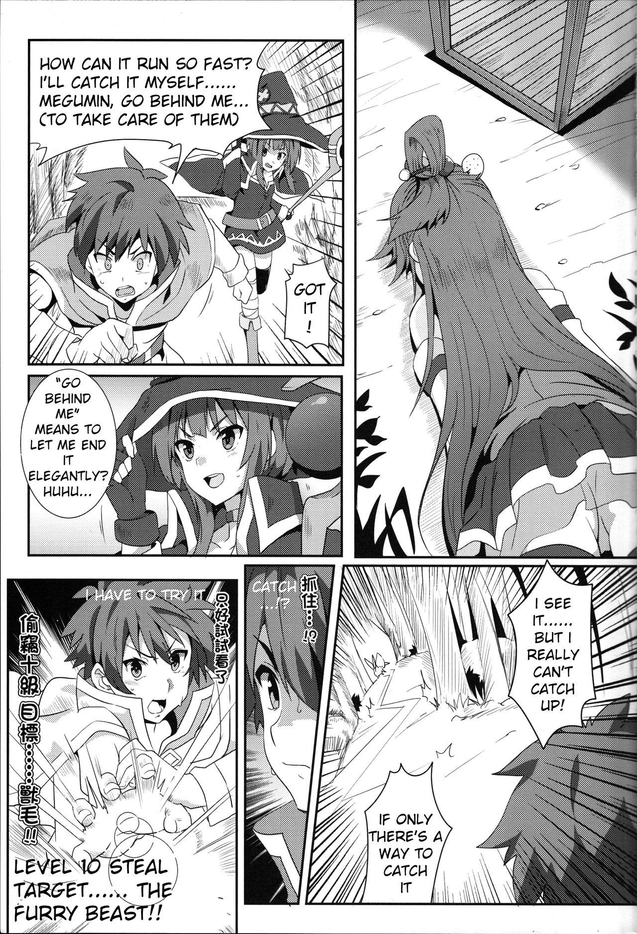 Blessing Megumin with a Magnificence Explosion! 5
