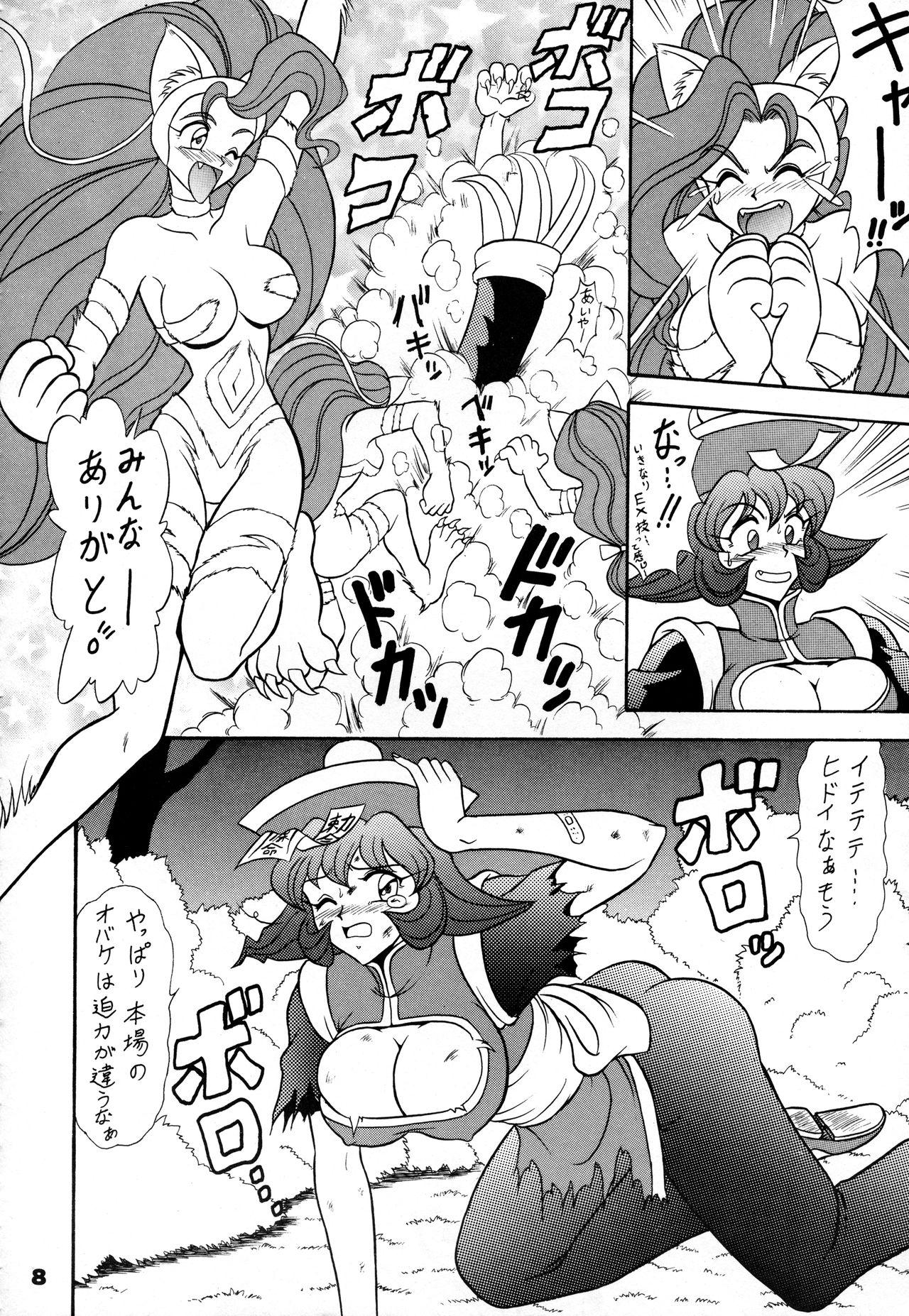 Femdom Toukisai - Darkstalkers Tenchi muyo Variable geo Pau - Page 7