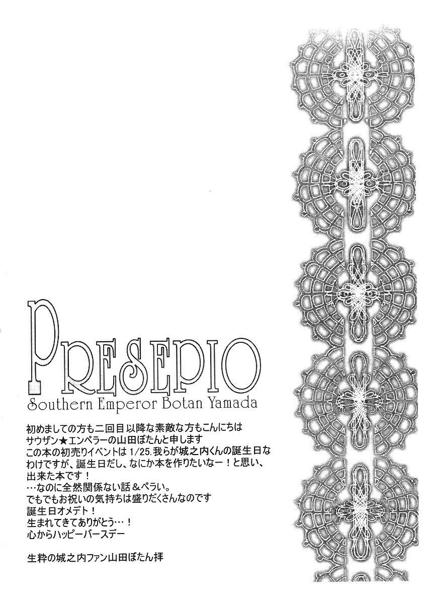 Adolescente Presepio - English - Yu-gi-oh Snatch - Page 3