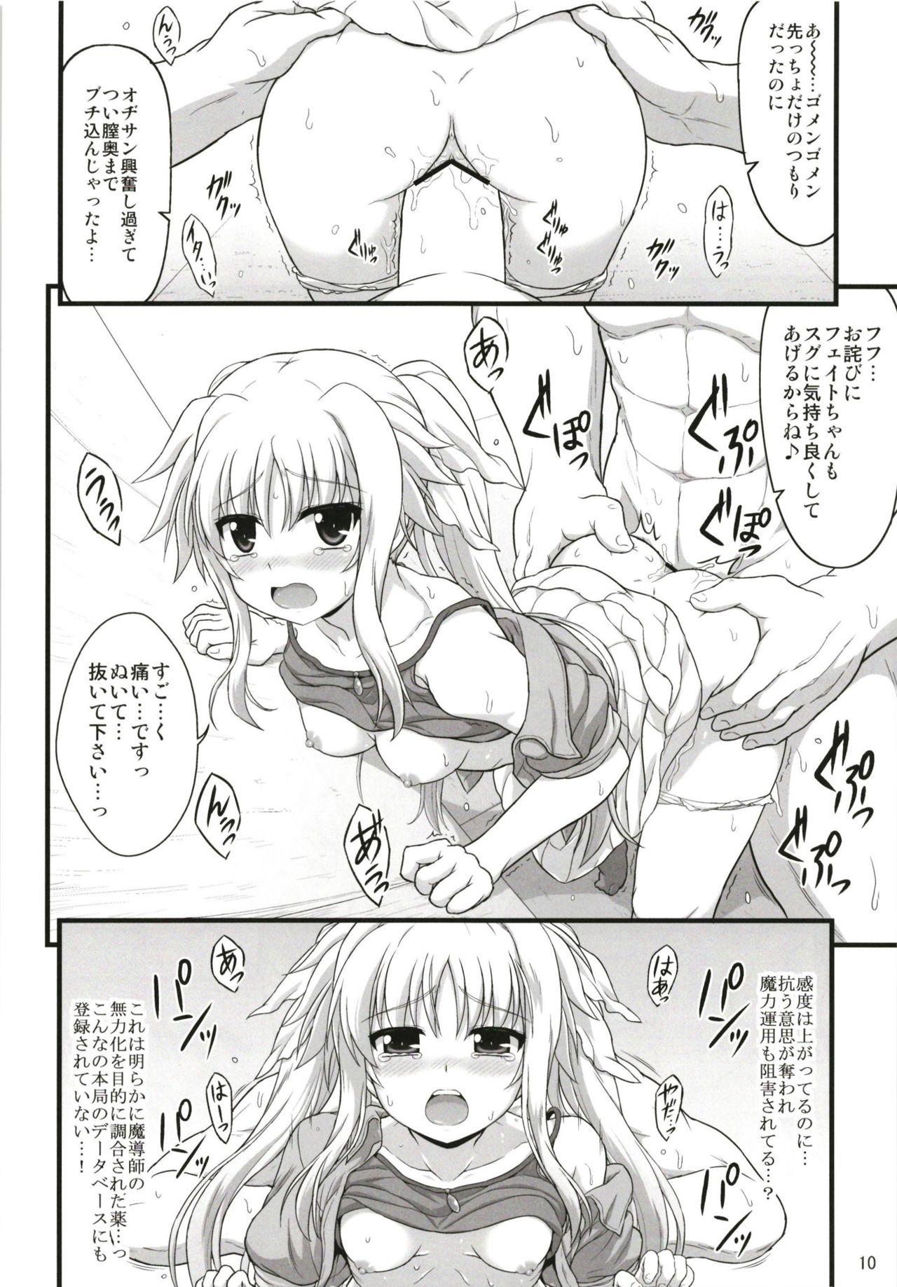 Fate Affection 9