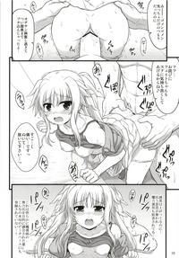 Fate Affection 9