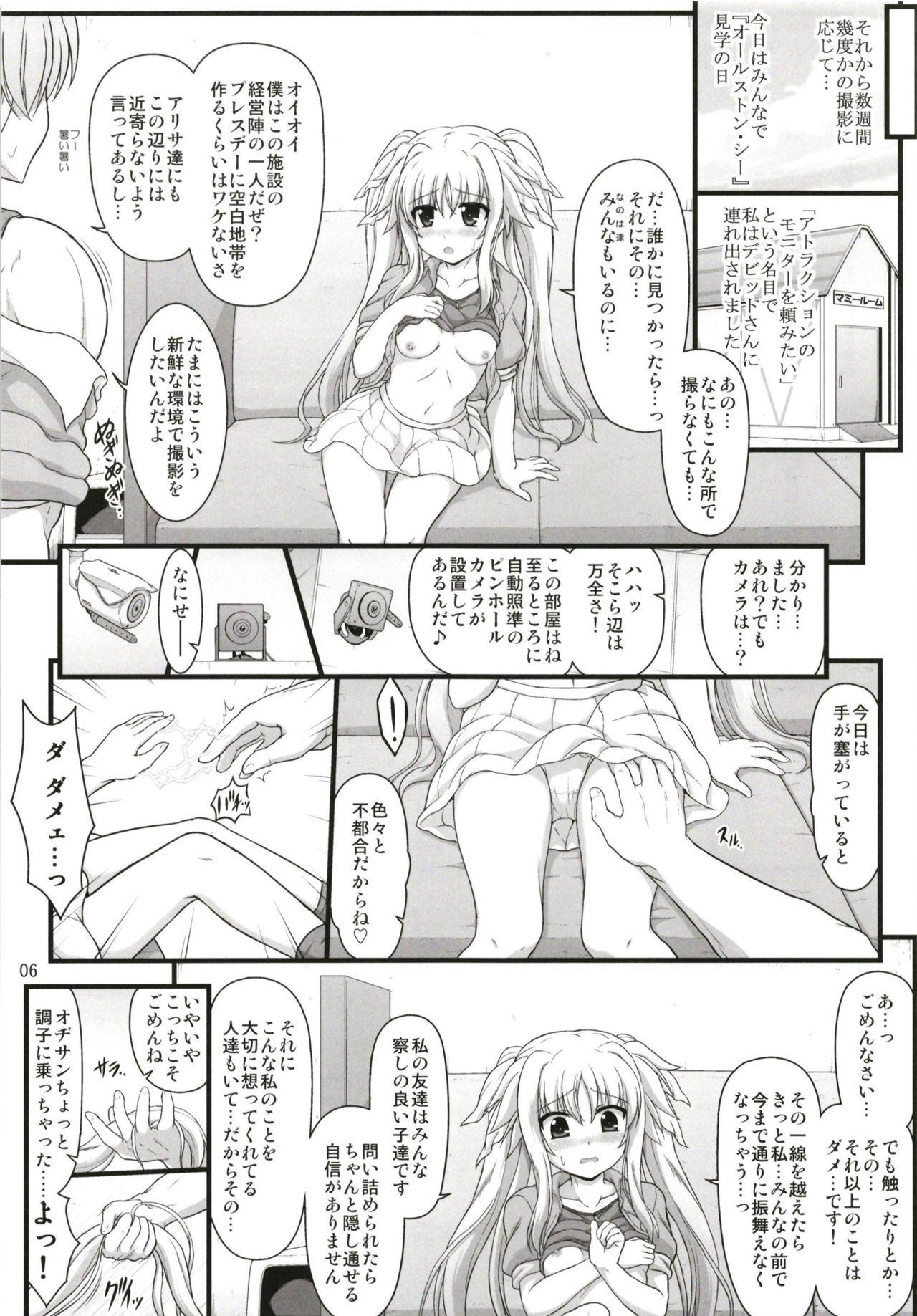 Fate Affection 6