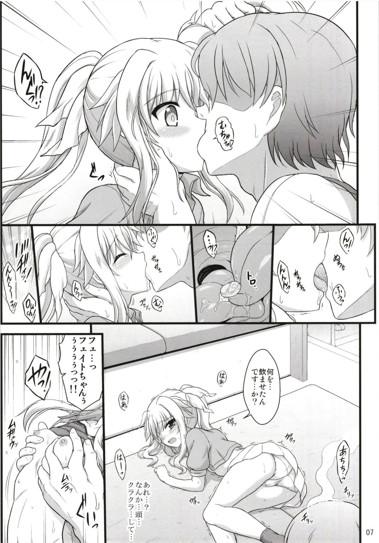 Fate Affection 7
