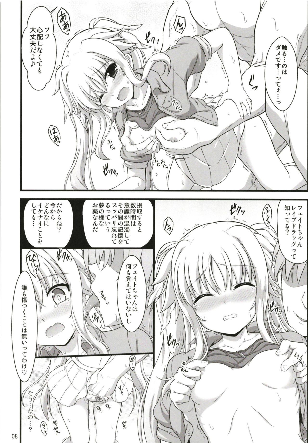 Fate Affection 7