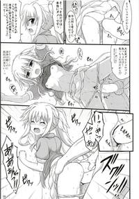Fate Affection 8