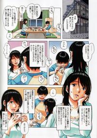 Oyako Yuugi - Parent and Child Game 6