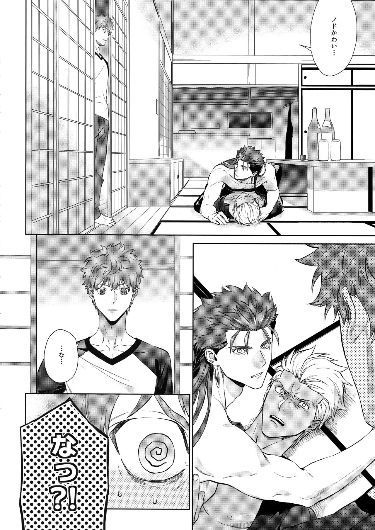 Ass To Mouth LIAR Liar - Fate stay night Gay Clinic - Page 5