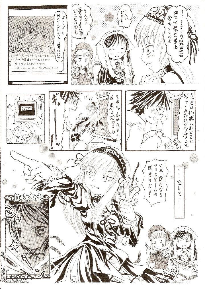 Bokep Himitsu no Kagiana - Rozen maiden Amateur Porn - Page 11