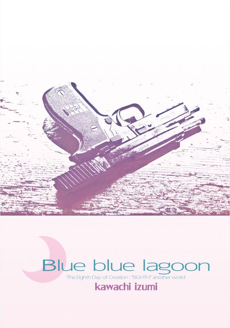 Blue blue lagoon 18