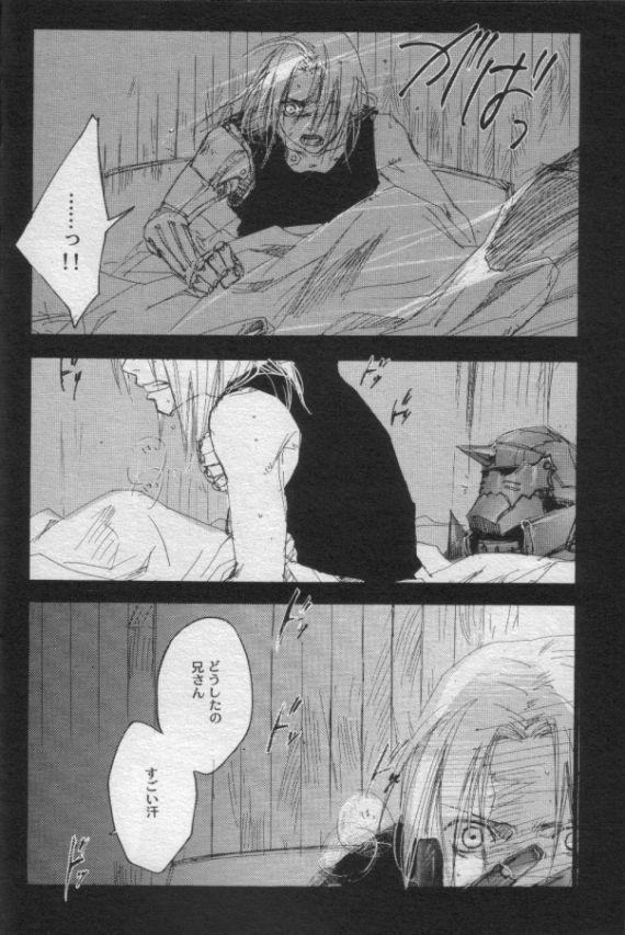 Black Hair Night Flyer - Fullmetal alchemist Sex - Page 12
