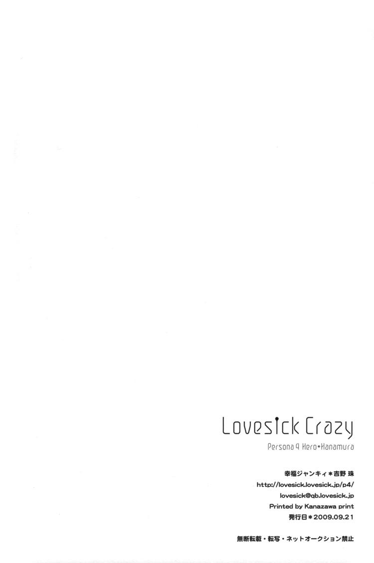 Lovesick Crazy 32
